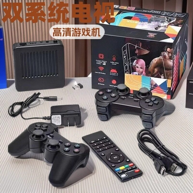 G11 Pro Game TV Box Dual Syste - Retro Gaming Tv Box recensie en prijs